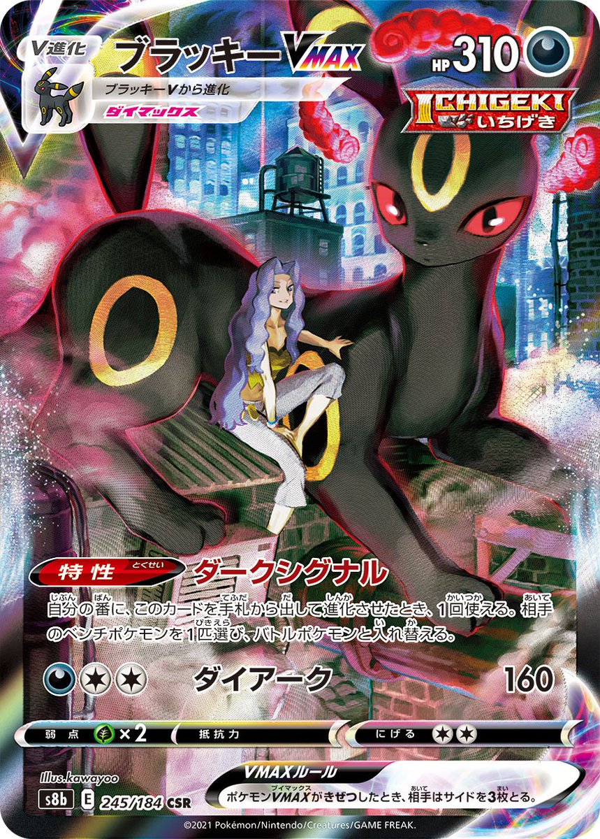 イラストレーター紹介】 レシラムex SAR (ホワイトフレア) 🎨イラスト