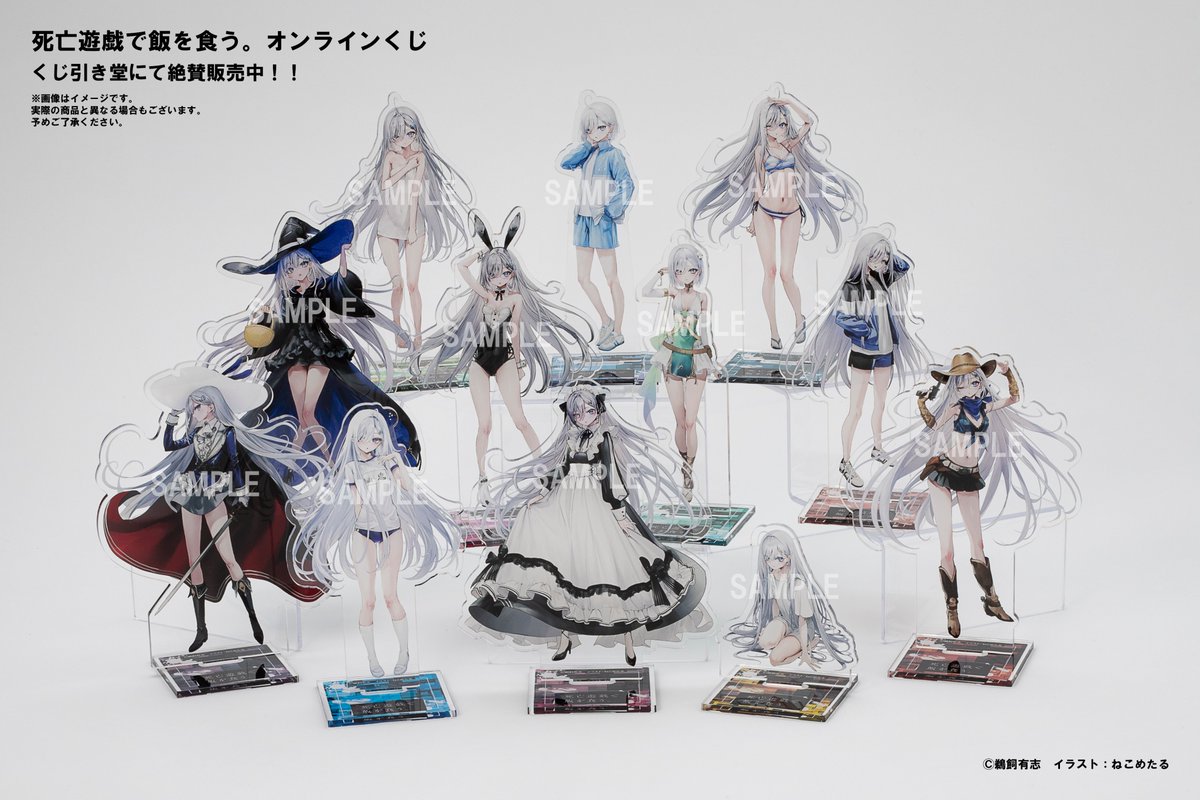 🎯幽鬼オンリーのオンラインくじが絶賛販売中！🎯 A賞、B賞、C賞は