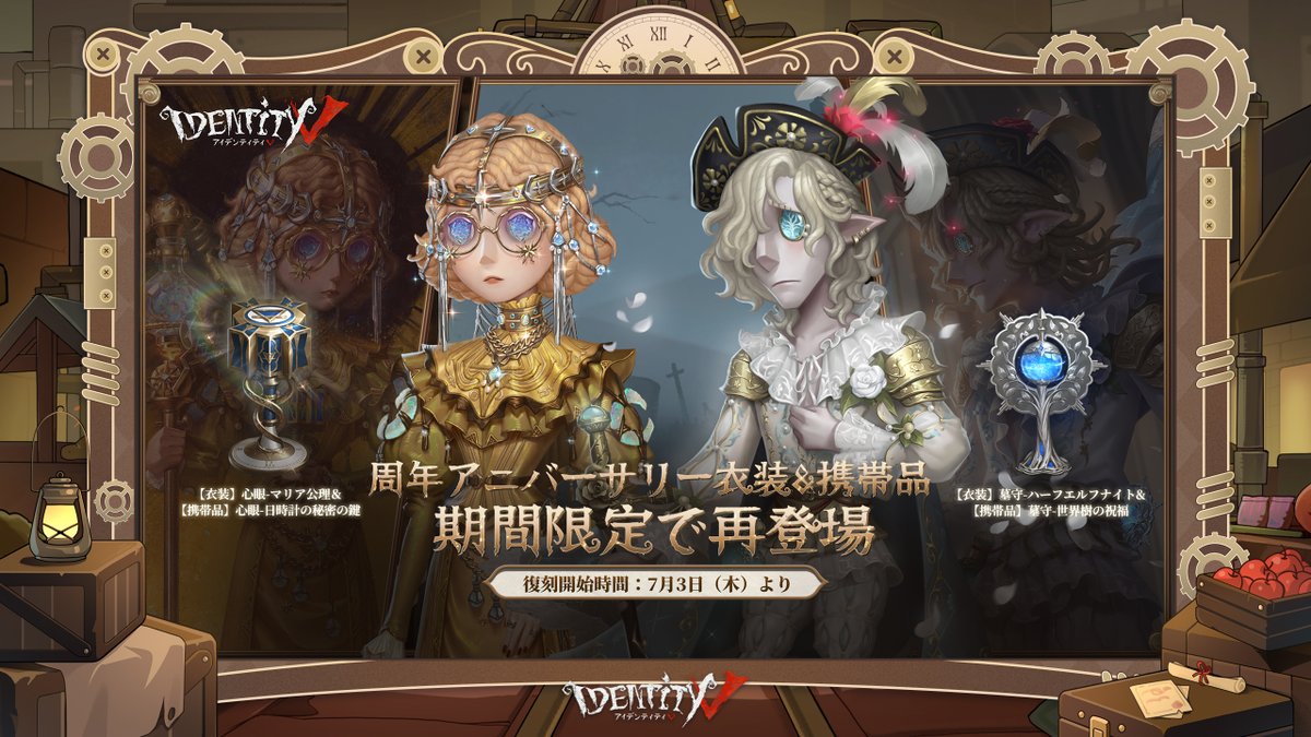 希少・完売】第五人格 2021年 カレンダー 希少・完売】第五人格 2021年