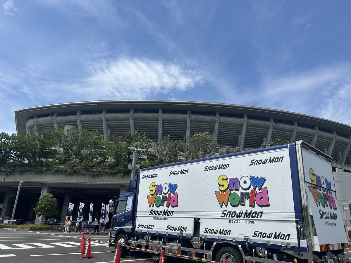 明日、開幕】 2025年6月7日｜日産スタジアム Snow Man 1st Stadium