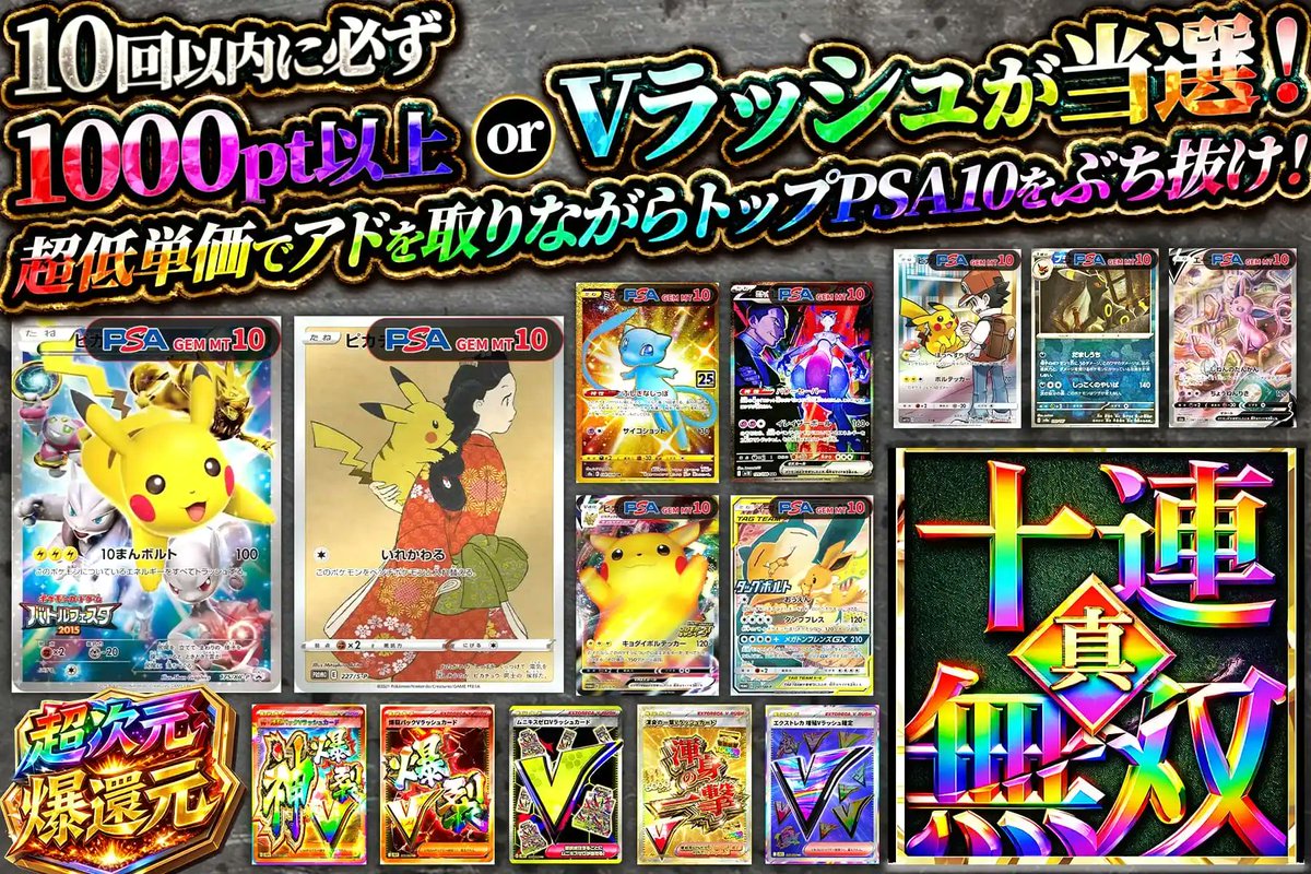 ✨十連で極める不敗の無双💥 10回以内に必ずの絶頂仕様!!🔥 💕超低単価