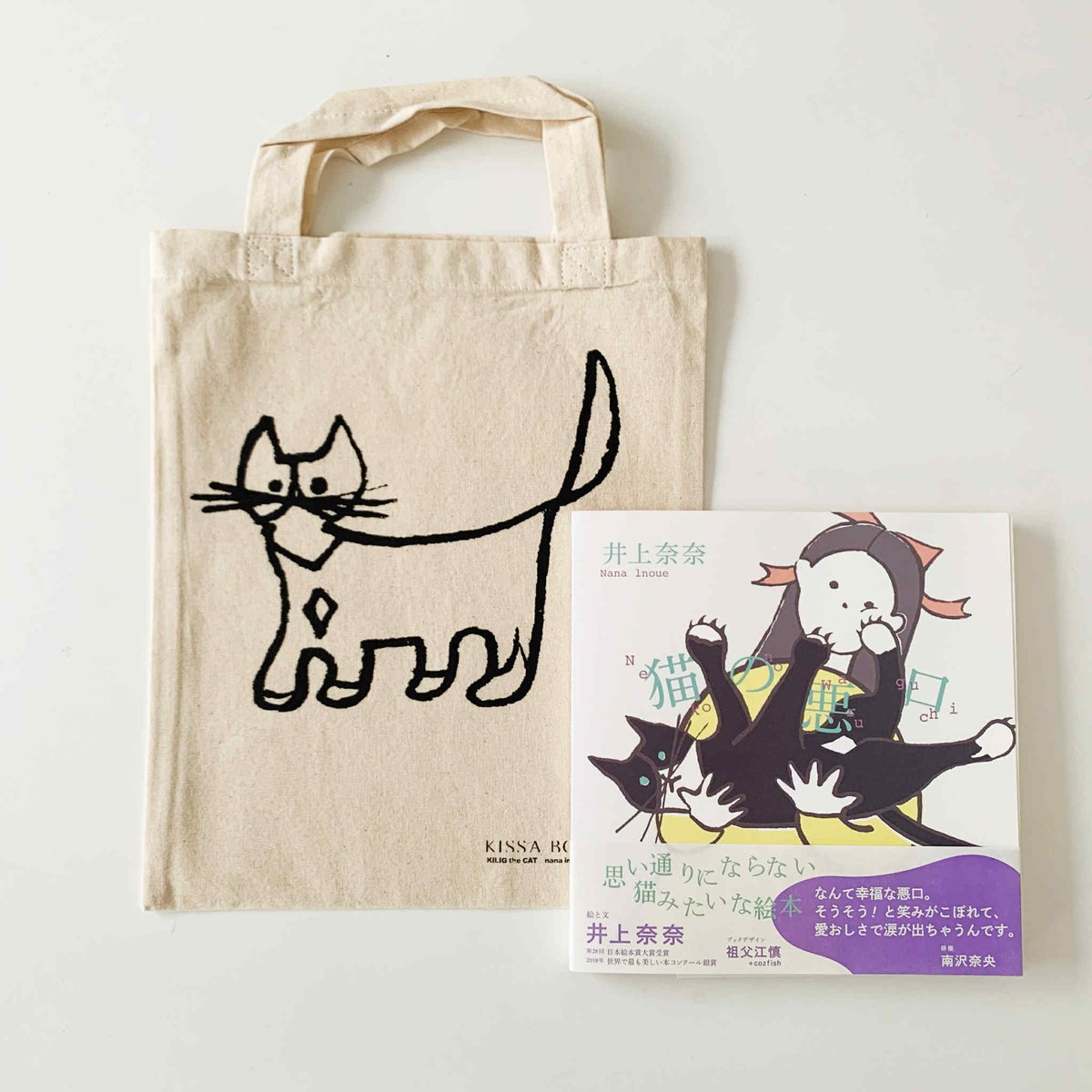 招き猫美術館 (@manekineko_art) / Posts / X