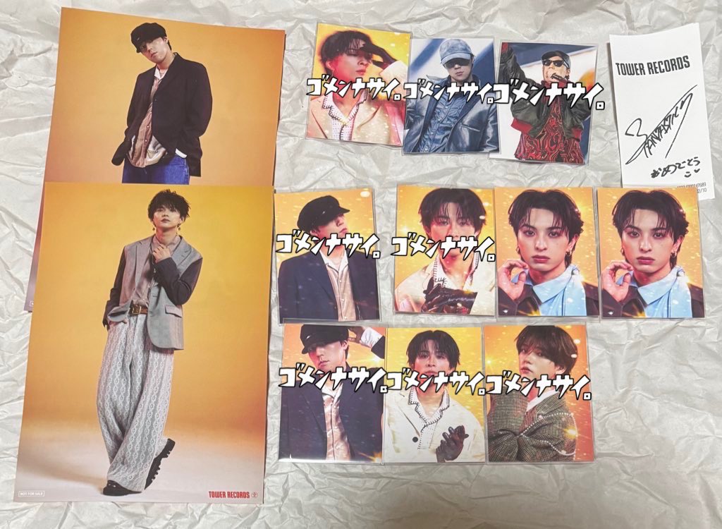 FANTASTICS Welcome to Sunshine アルバム トレカ フライヤー レシート