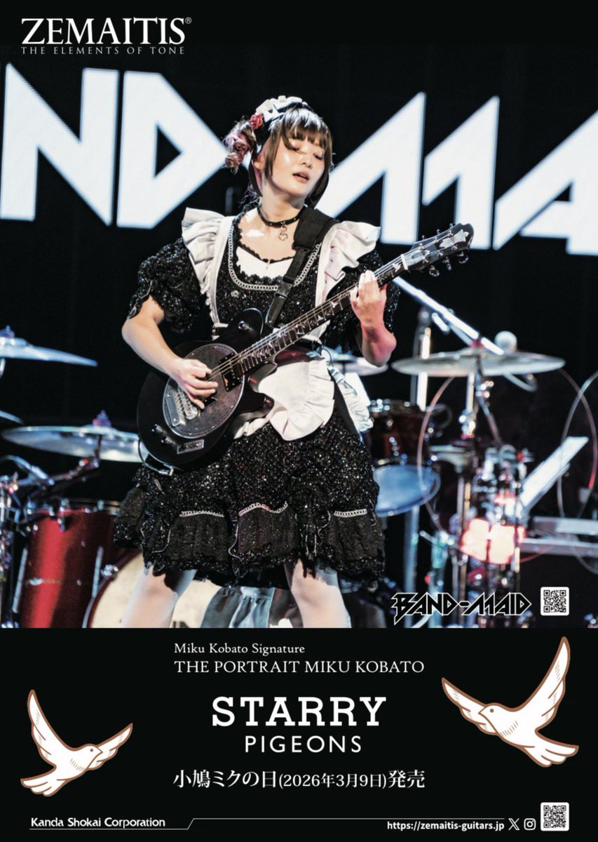 BAND-MAID 小鳩ミク(cluppo)🕊 (@miku_bandmaid) / Posts / X