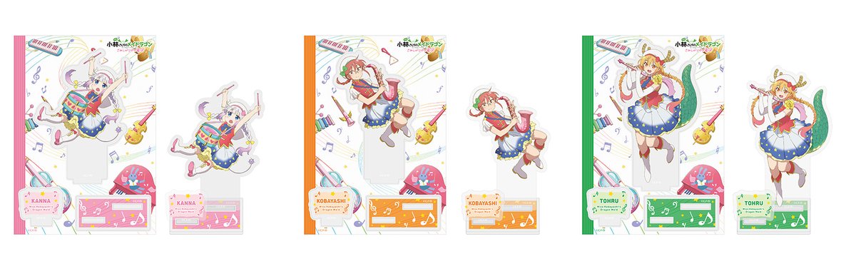 小林さんちのメイドラゴン』 フィルムコンサート 越谷公演 グッズ事後