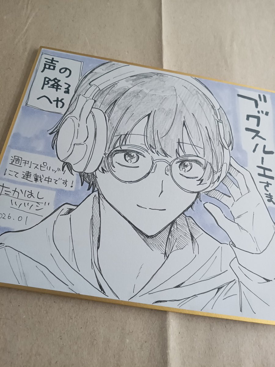 本日ルーエさんにお邪魔してきました〜！ サイン本置いてくださって