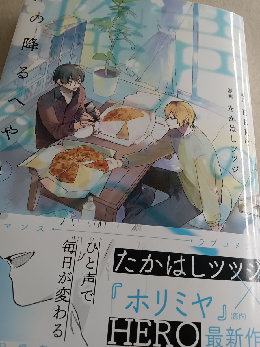 本日ルーエさんにお邪魔してきました〜！ サイン本置いてくださって