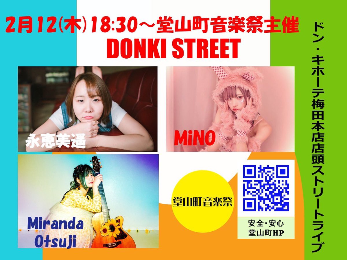 Miranda Otsuji🐈🚀目指せ花園ラグビー場 (@mirandaotsuji) / Posts / X