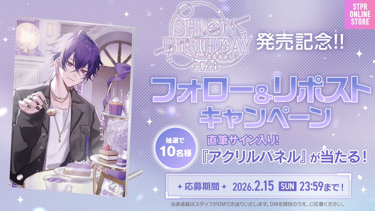 心音 / Shion【めておら】 (@mtor_shion) / Posts / X