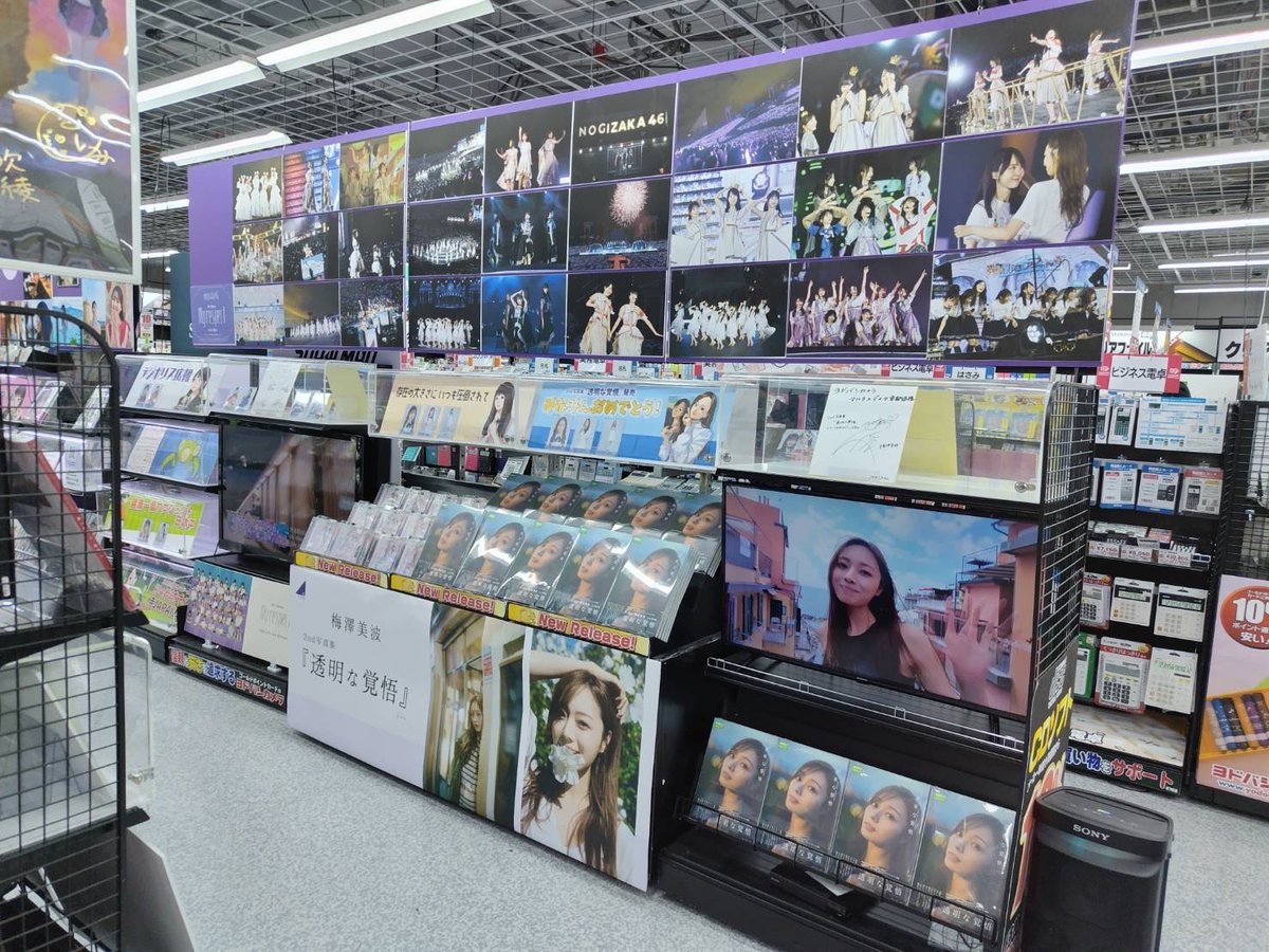 乃木坂46 #梅澤美波2nd写真集 #透明な覚悟 の発売日🎊 発売おめでとう