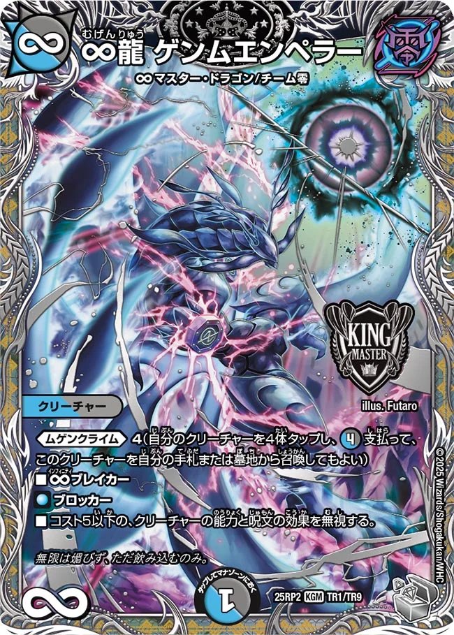 🗽flat-工房DM一問一答🗽】 Q.自分の《流星のガイアッシュ・カイザー