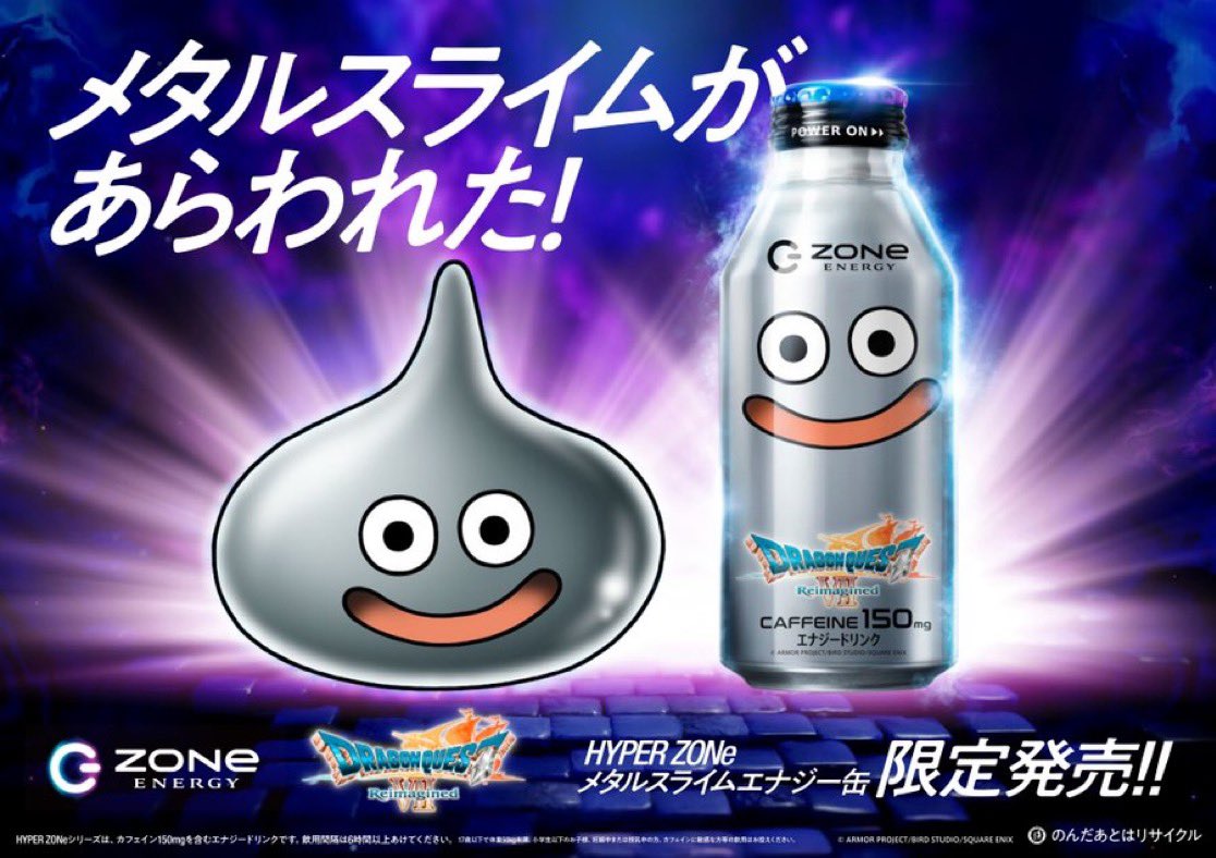 ZONe ENERGY (@zone_energy_jp) / Posts / X