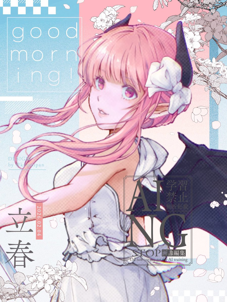 めめ (@memezaemon) / Posts / X