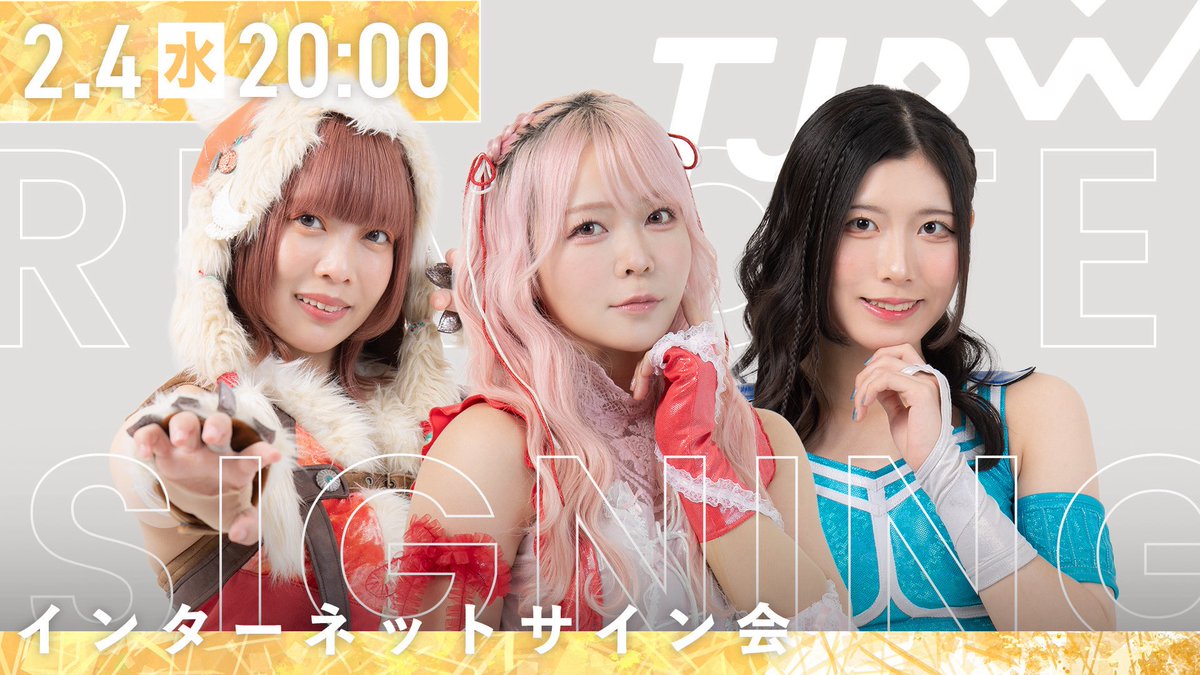 本日、生配信】 今夜20:00からはインターネットサイン会です。 振袖