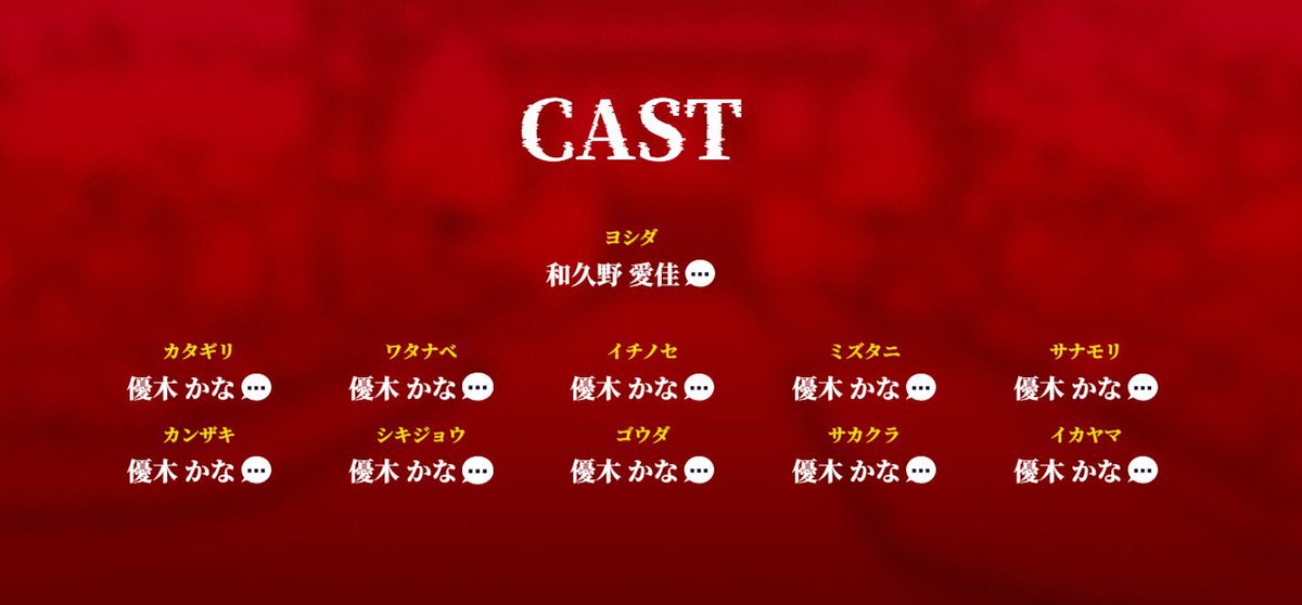 邪神ドロップキック 直筆サイン 色紙 田中美海 ランラン 邪神ドロップ