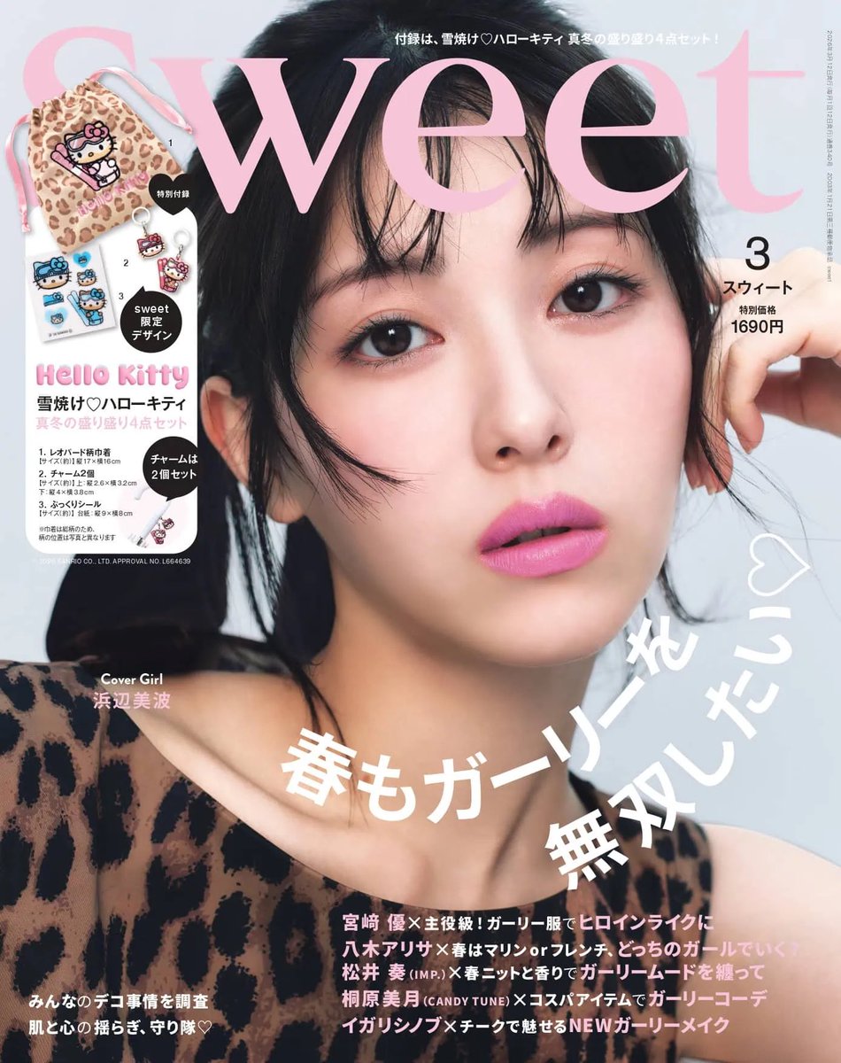 sweet (@sweet_twjp) / Posts / X