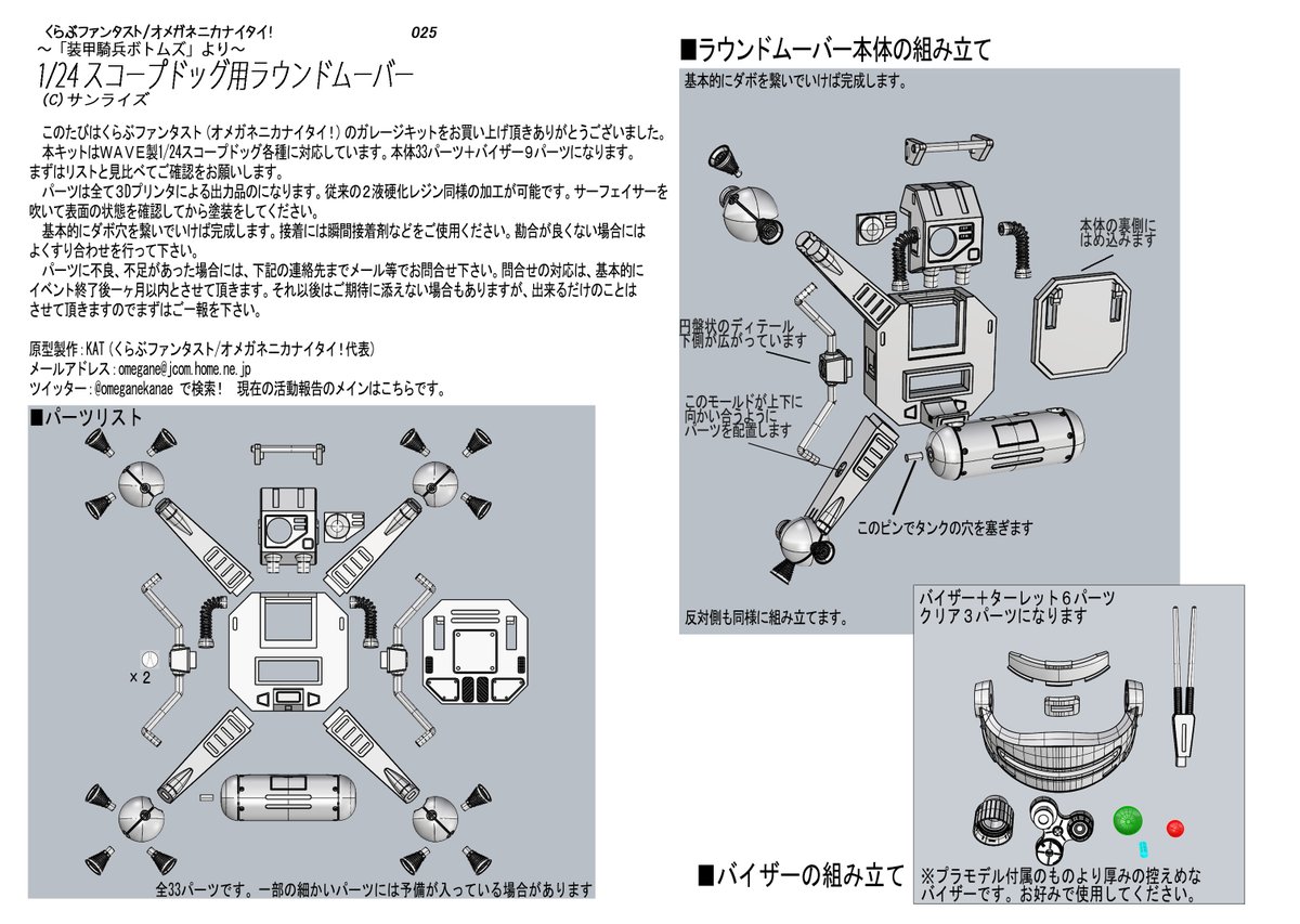 poke ぽけっと倉庫 WF2-18-10 (@poke_09gc) / Posts / X