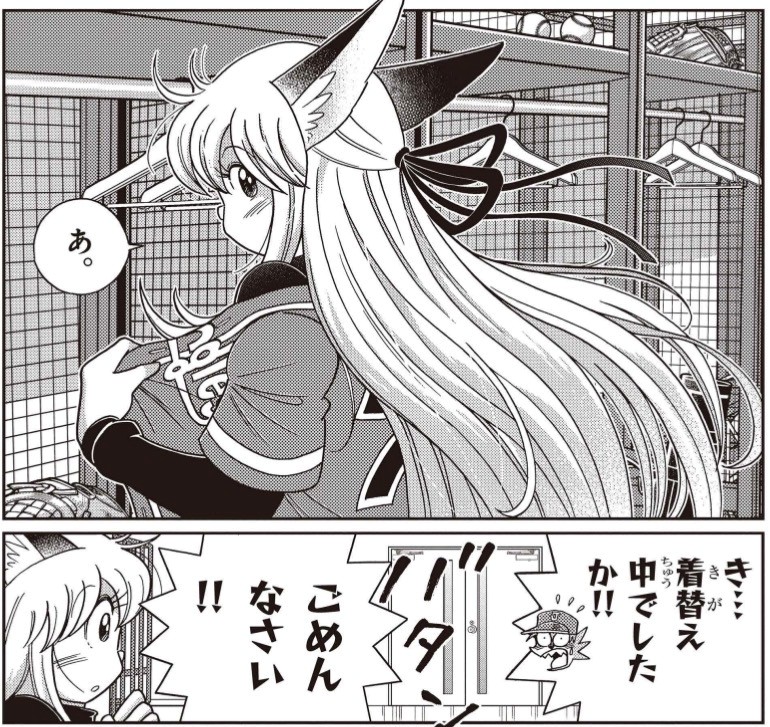 コロコロ