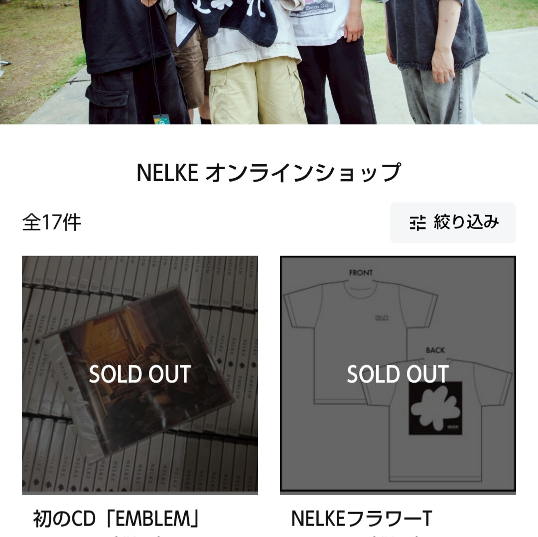 もったいなくて未だ開封出来ないでいるww もう1枚買おうと思ったらSOLD