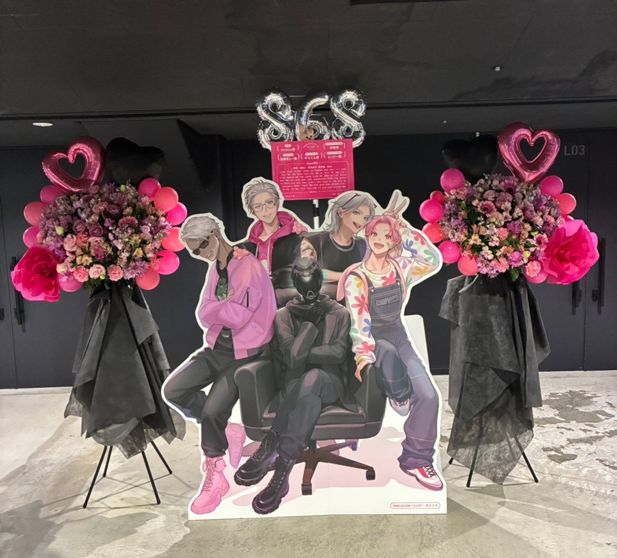 GRPLにご出演の868の5名宛のフラスタのお手伝いをさせていただきました