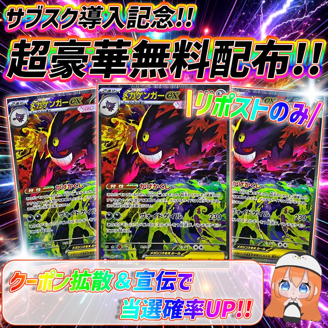 ペンギンちゃん (@penchangirl) / Highlights / X