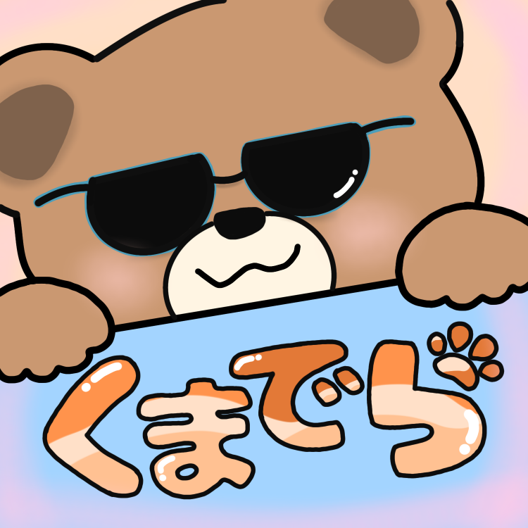 くまでら (@Kum4DX) / Posts / X