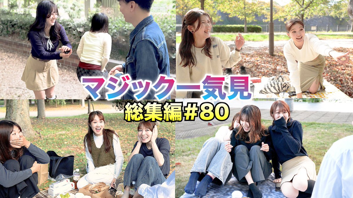 新子景視（あたらしくん） (@atarashi_kun) / Posts / X