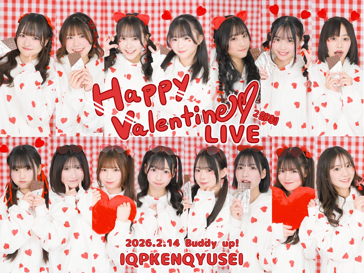 おつまい🩵 明日はバレンタイン公演🍫 チケット販売中です🥹 私の復帰