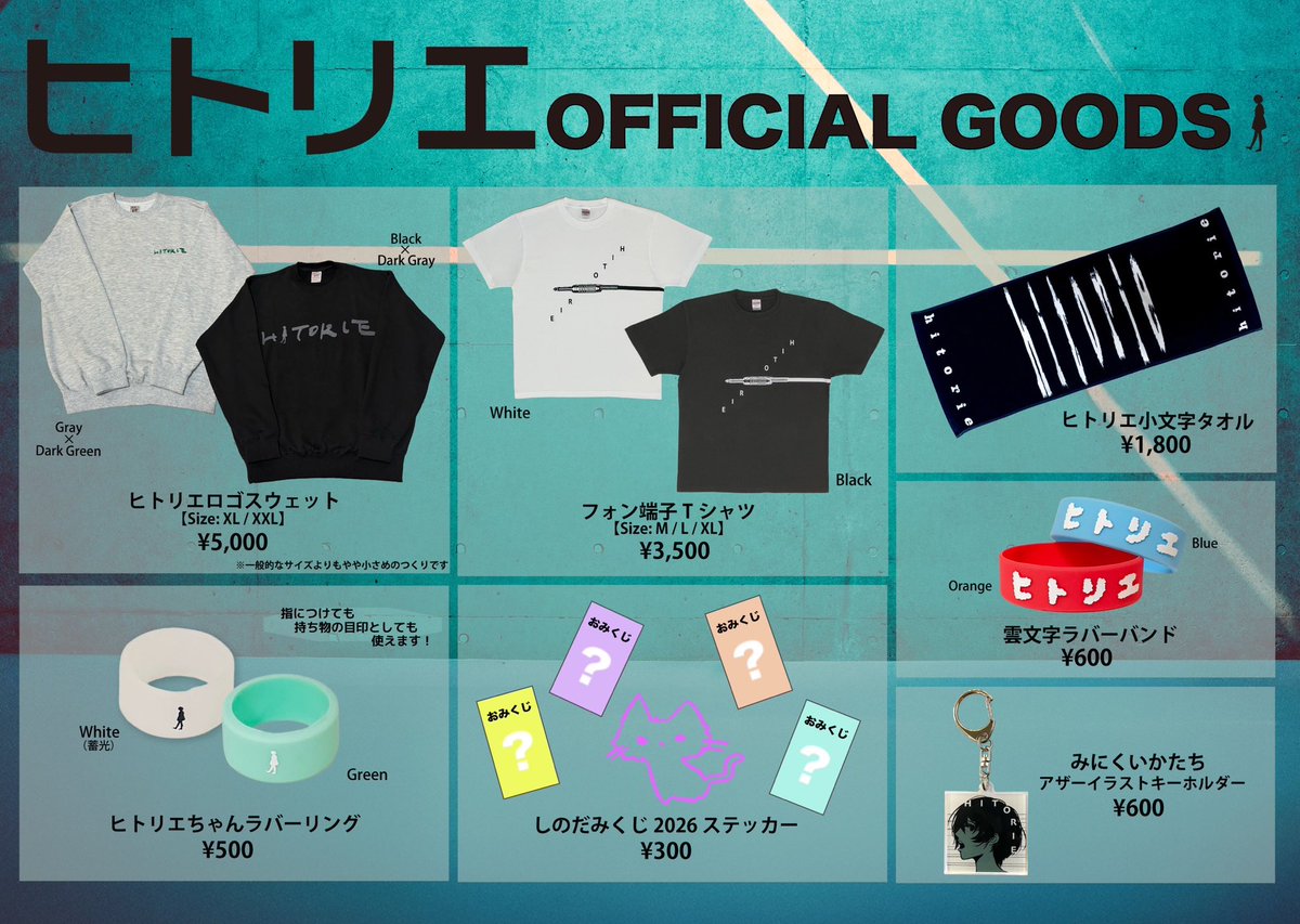 明日は 「Next To 湯（You）＃6」 ＠ GORILLA HALL OSAKA OPEN 16:15