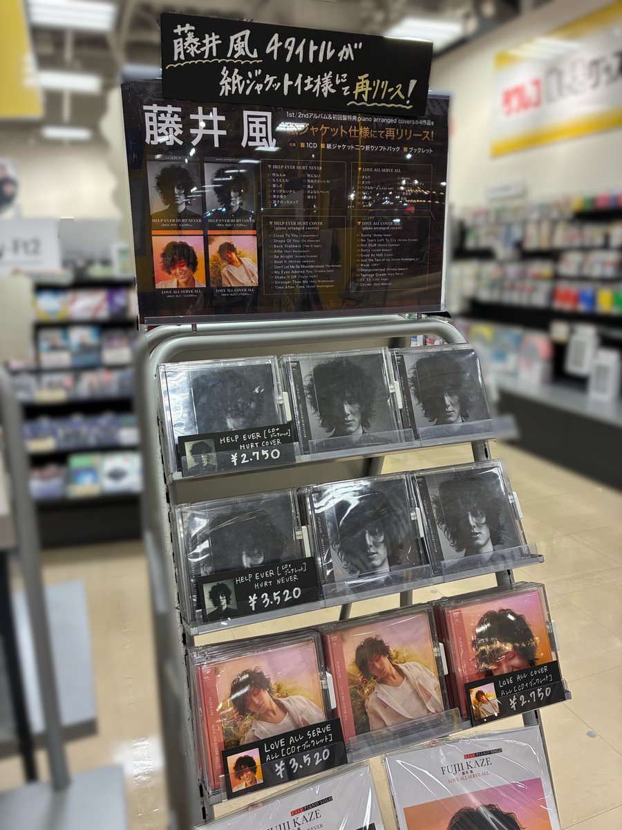 藤井風 】 1st&2ndアルバムと初回盤特典のpiano arranged covers