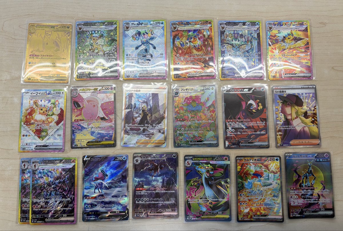 ポケモンカード メガカイリューex MUR ブースターex SAR など いろいろ