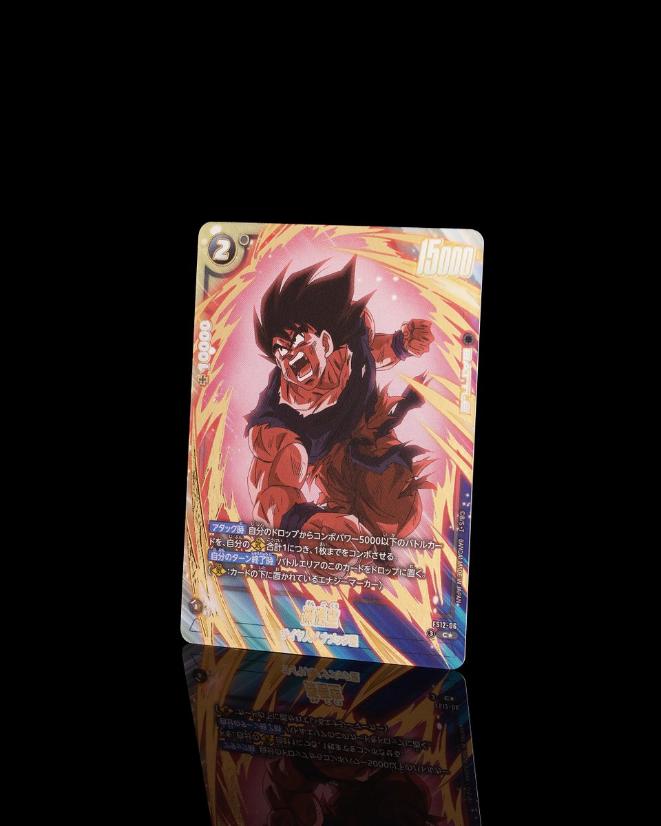 FS12 パラレルカード紹介】 3/14(土)発売、スタートデッキEX『気の躍動