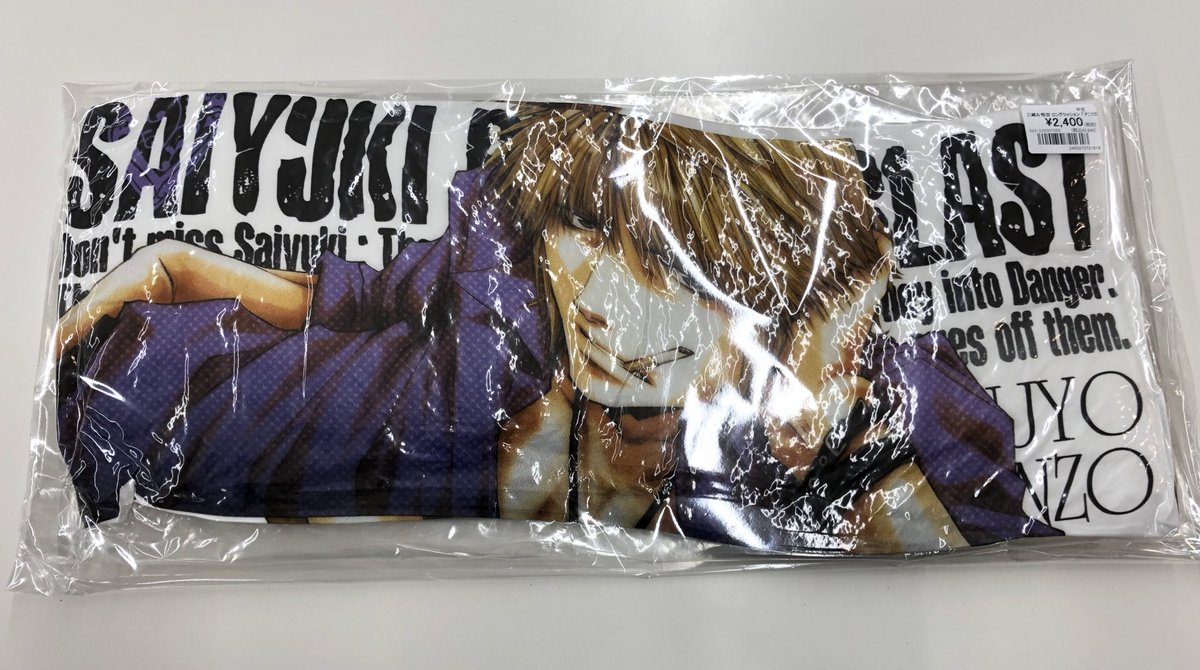 アニくじ 最遊記 RELOAD BLAST B賞 三蔵＆悟空ロングクッション 入荷