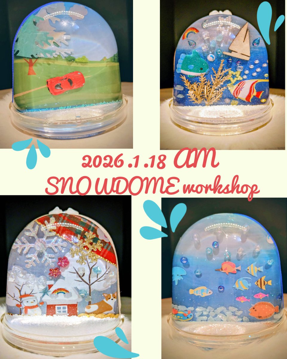 日本スノードーム協会 (@japan_snowdome) / Posts / X