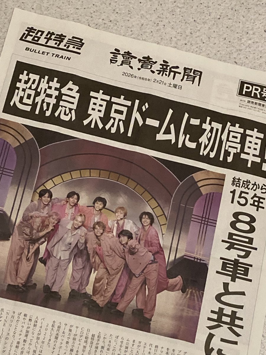 知らんわ、紛らわしい