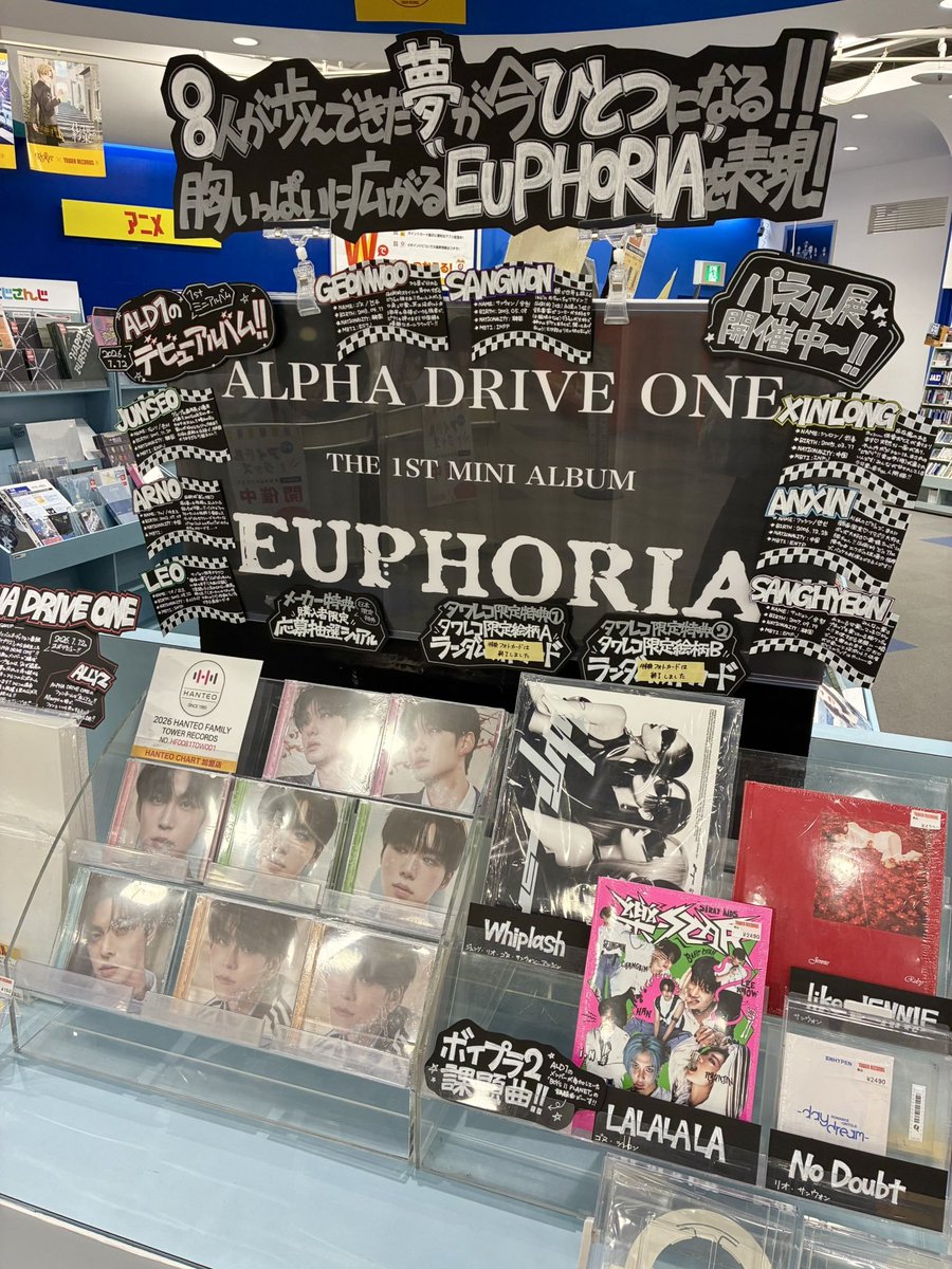 ALPHADRIVEONE 】 ／ 1ST MINI ALBUM『EUPHORIA』 <限定特典付き商品