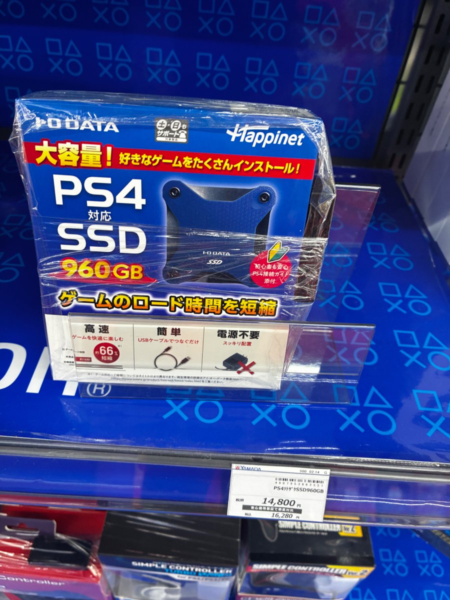 Twitterを見てると、PS4対応外付けSSDのI-O DATA HNSSD-960NVをバラす
