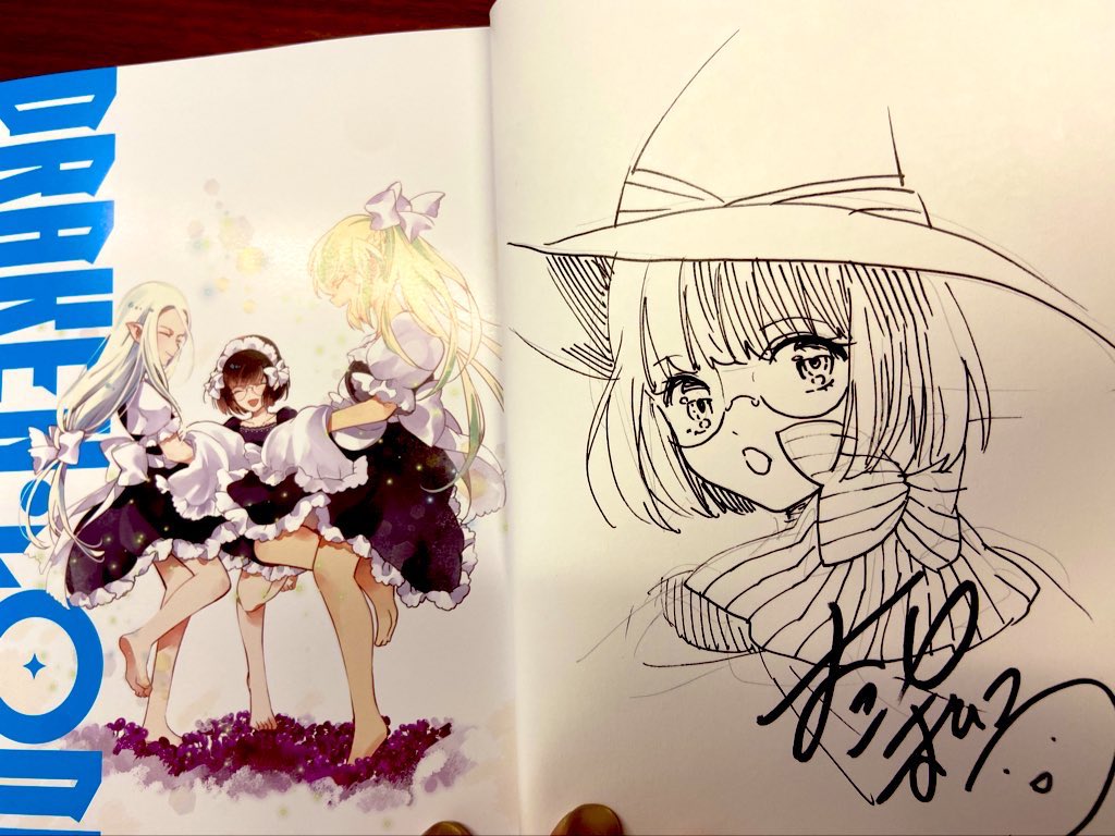 ドラケンコード2巻のサイン本についての告知近日あると思います