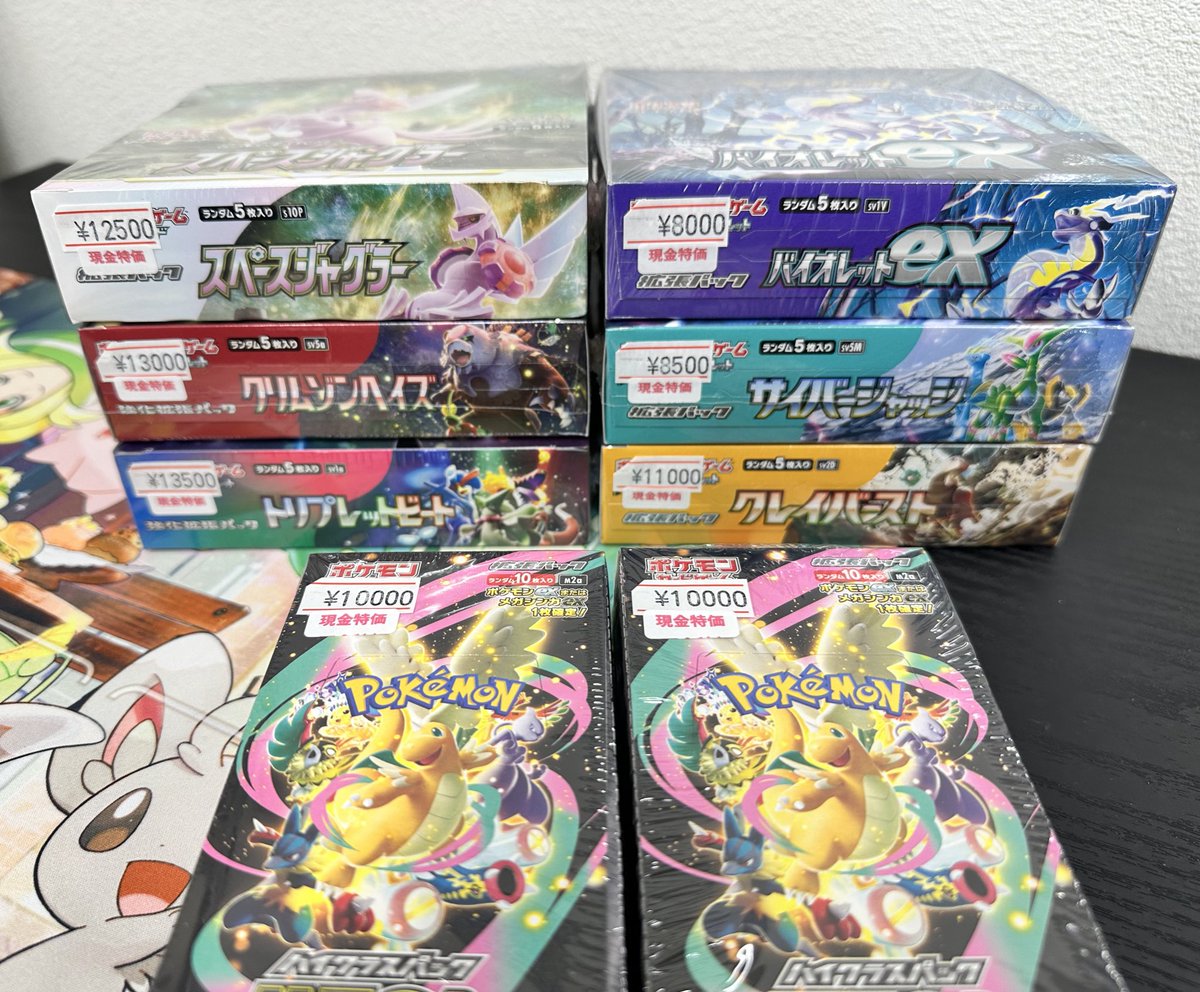 ✨⚜️🌹🆕入荷情報🆕🌹⚜️✨ こちらの未開封BOXが入荷しました