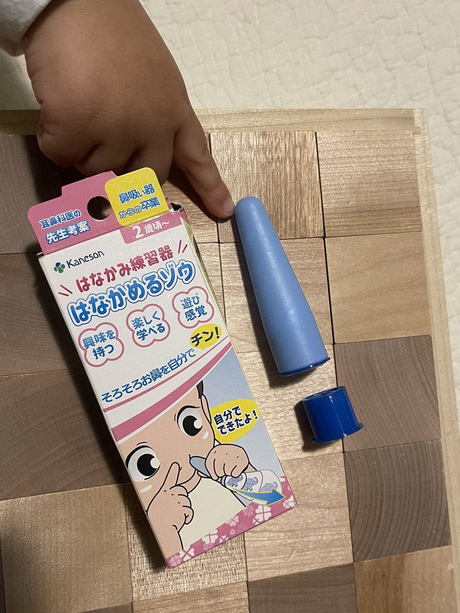 れもんちゃん🍋 (@lemon__321) / Posts / X