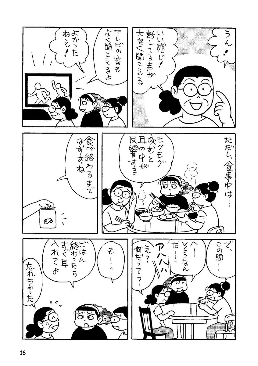 セツコ・山田(猫おばさん) (@setsuko_yamada) / Posts / X