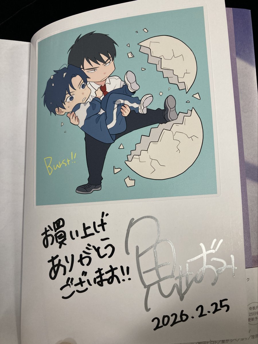 🌟サイン本を販売します🌟】 大変有難いことに、直筆サイン本を頂戴