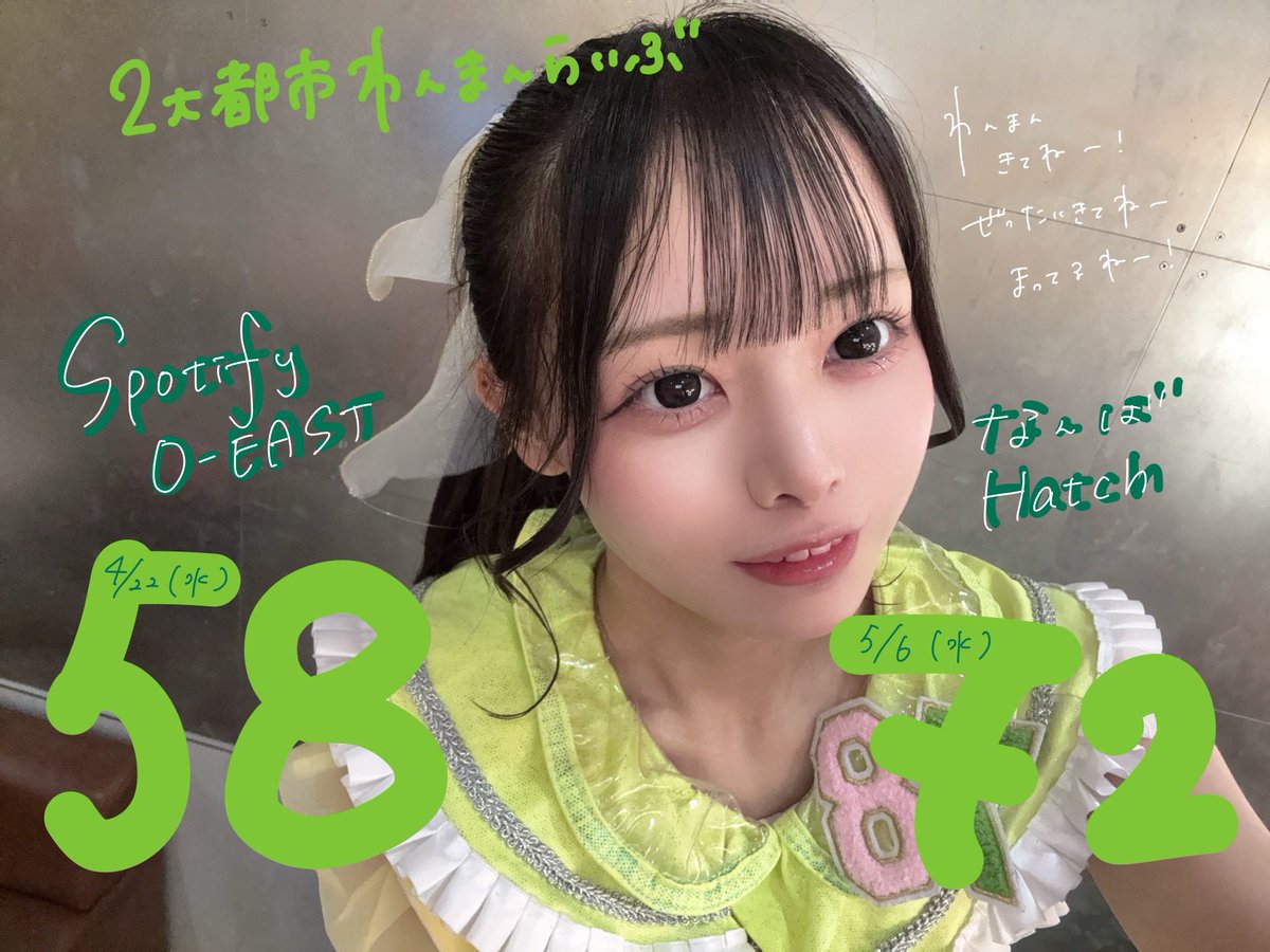 よちえもん#プロフ読お願いします！！