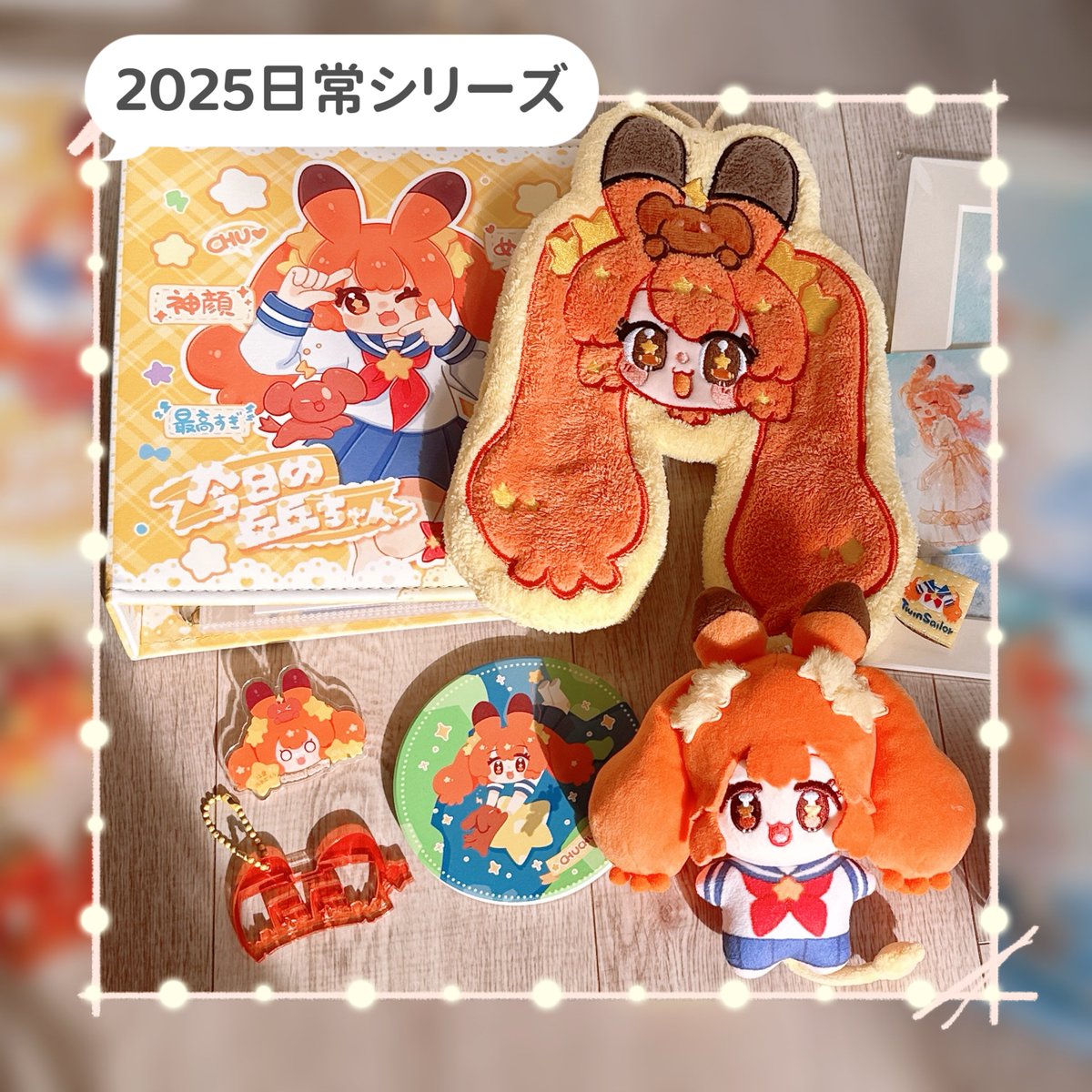 丘丘🌟通販中 (@loliqiuqiu) / Posts / X