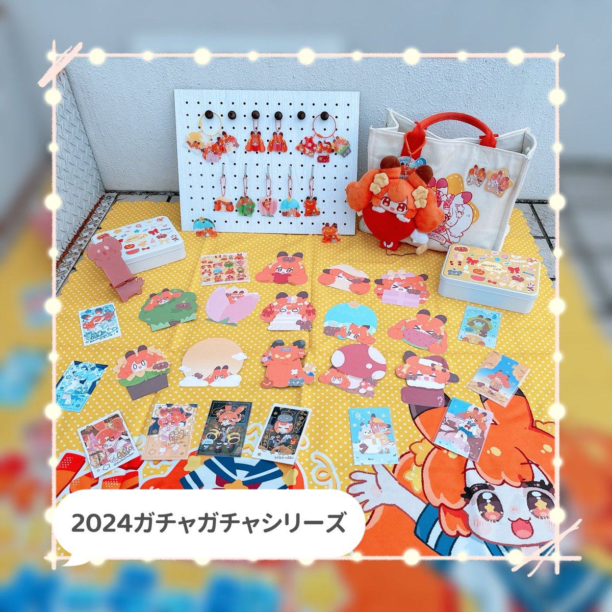 丘丘🌟通販中 (@loliqiuqiu) / Posts / X