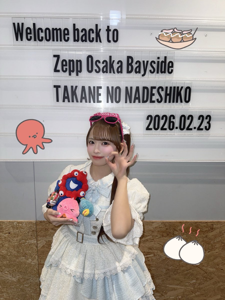 高嶺のなでしこ Live Tour - Bouquet of 9 Flowers - in大阪