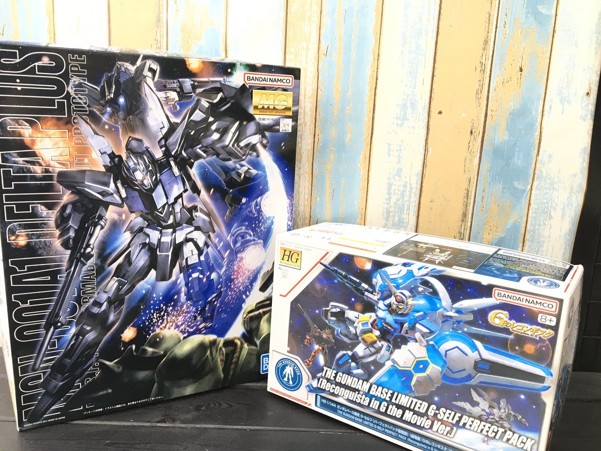 ガンプラ買い取り情報】 ガンダムベース限定 HG G−セルフ