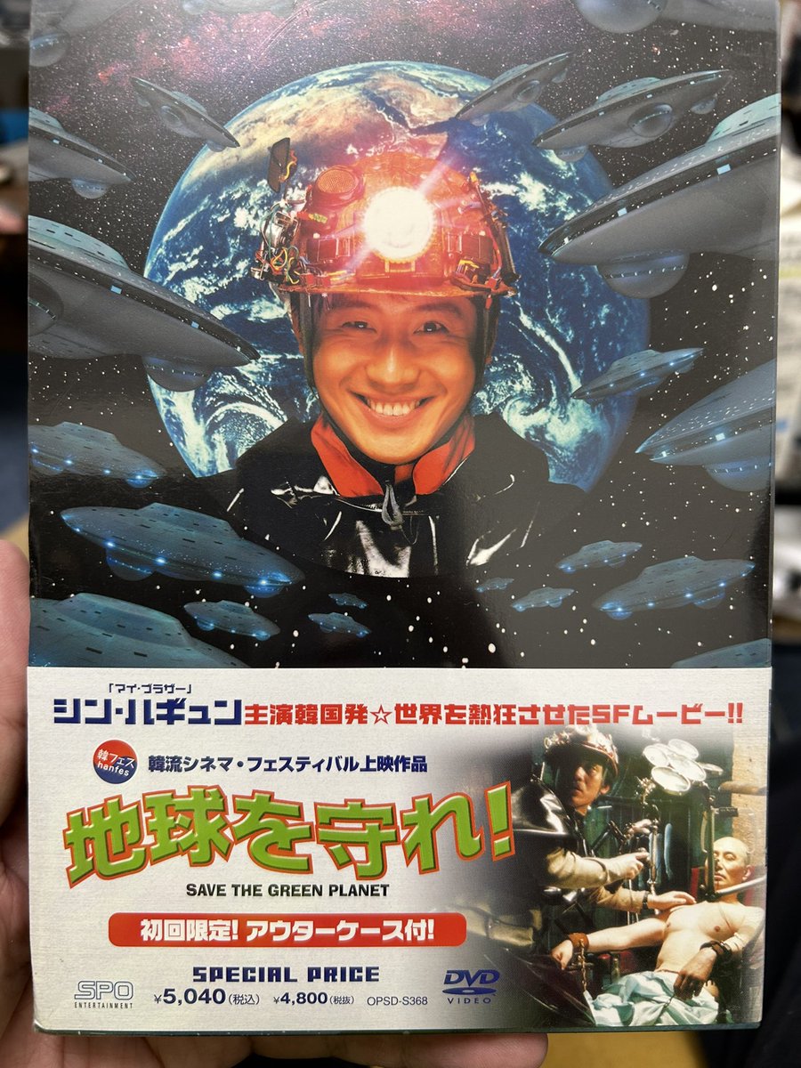 廃盤プレミア化した今となっては新品未開封は、なおのこと貴重とも言え