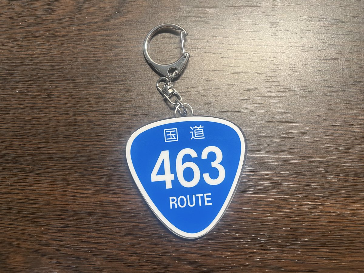 全459種類】国道ステッカー (@vcountry_jp) / Posts / X