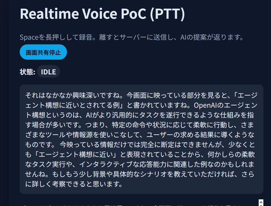 そこそこ話せるのもすごい